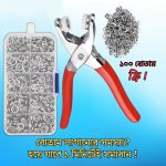 হ্যান্ড প্রেস বাটন লাগানোর টুল – ফ্রি ১০০ পিস বোতামসহ