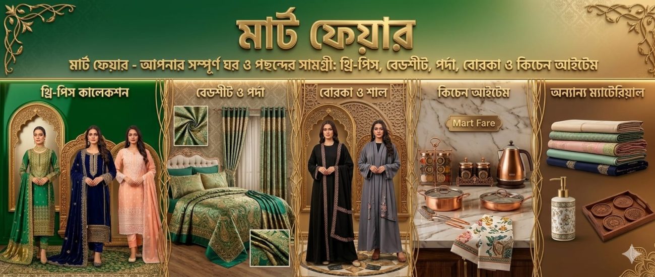 WhatsApp Image 2026-03-25 at 8.17.12 AM